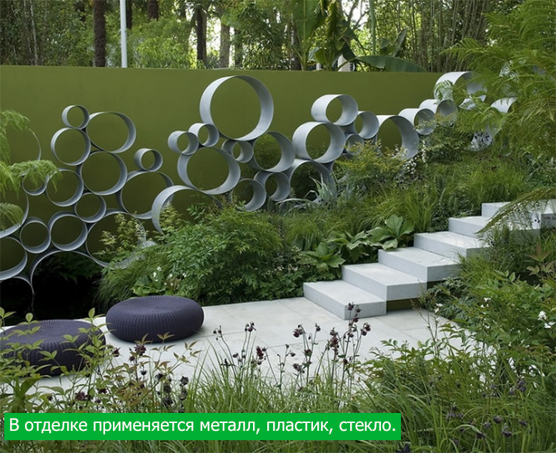 Хай-тек стиль ландшафтного дизайна: бетонная лестница, растения